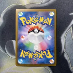 Tangela 114/165 Master Ball Foil - Japanese 151 SV2a Pokemon Card 151 - Image 5