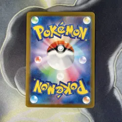 Dragonair - (Master Ball Pattern) 148/165 Sv2a: Pokemon Card 151 Holo (Japanese) - Image 5