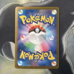 Tangela 114/165 Masterball - 151 sv2a Japanese Mint - Pokemon Card Game TCG - Image 5
