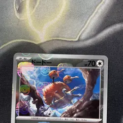 Doduo 084/165 Master Ball - 151 sv2a Japanese Mint - Pokemon Card Game - Image 2
