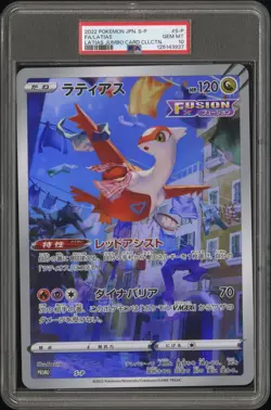 2022 POKEMON JPN S PROMO LATIAS TAG CARD COLL #S-P FULL ART/LATIAS PSA 10 - Image 1