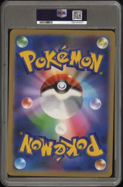 2022 POKEMON JPN S PROMO LATIAS TAG CARD COLL #S-P FULL ART/LATIAS PSA 10 - Image 2