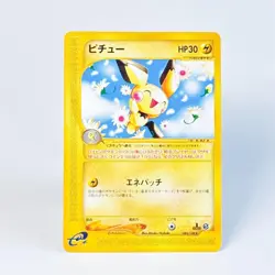 Pichu 114/128 Pokemon Card e 1st Basic Expansion Japanese Promo from Japan - Image 1