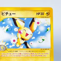Pichu 114/128 Pokemon Card e 1st Basic Expansion Japanese Promo from Japan - Image 5