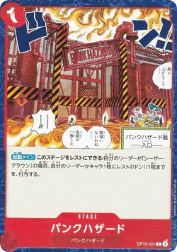 One Piece Card Game OP10-021 Punk Hazard (C Common) Booster Pack Royal Bloodline - Image 1