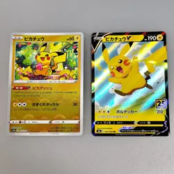 Pikachu V RR 020/028 S8a 25th Anniversary Collection - Pokemon Card and 014/071 - Image 2