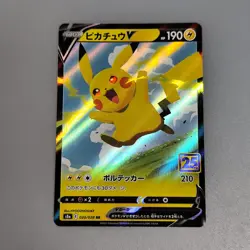Pikachu V RR 020/028 S8a 25th Anniversary Collection - Pokemon Card and 014/071 - Image 3