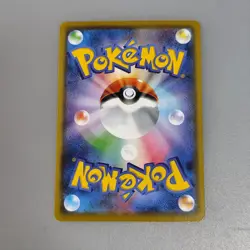 Pikachu V RR 020/028 S8a 25th Anniversary Collection - Pokemon Card and 014/071 - Image 4