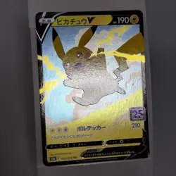 Pikachu V RR 020/028 S8a 25th Anniversary Collection - Pokemon Card and 014/071 - Image 5