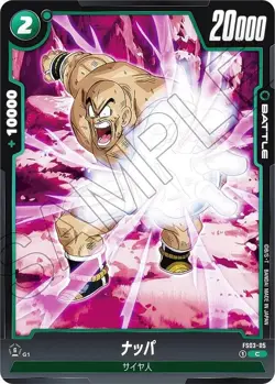 DB Super Card Game Fusion World FS03-05 Nappa (C Common) Start Deck Broly - Image 1