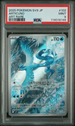 2025 Pokemon Articuno AR 102/100 sv9 Battle Partners Japanese PSA9 MINT - Image 1