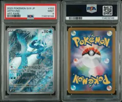2025 Pokemon Articuno AR 102/100 sv9 Battle Partners Japanese PSA9 MINT - Image 3