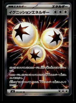 Ignition Energy 109/080 Inferno X Super Rare Pokemon Japanese - Image 1