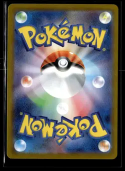 Ignition Energy 109/080 Inferno X Super Rare Pokemon Japanese - Image 2