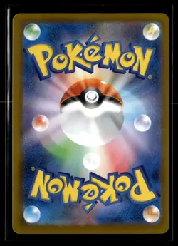 Togedemaru 090/080 Inferno X Art Rare Pokemon Japanese - Image 2