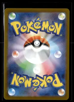Dewgong 084/080 Inferno X Art Rare Pokemon Japanese - Image 2