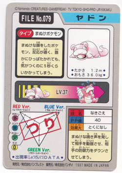 Pokemon Bandai Slowpoke 079 Vending Carddass File Japanese Card Rare 1997 - Image 2