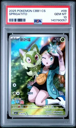 2025 POKEMON SIMPLIFIED CHINESE CBB1 C-GEM PACK VOL 1 #09 SPRIGATITO PSA 10 - Image 1