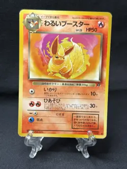 Team Rockets Flareon No.136 Japanese Pokemon Card Old Back Vintage Rare - Image 1
