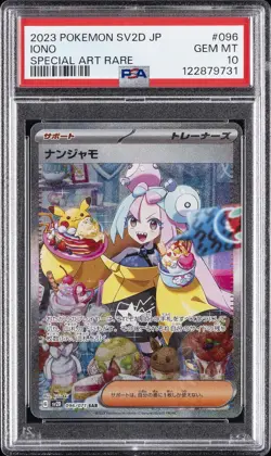 2023 POKEMON JAPANESE SV2D-CLAY BURST SPECIAL ART RARE #096 IONO PSA 10 - Image 1