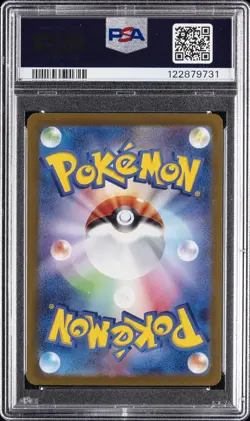 2023 POKEMON JAPANESE SV2D-CLAY BURST SPECIAL ART RARE #096 IONO PSA 10 - Image 2