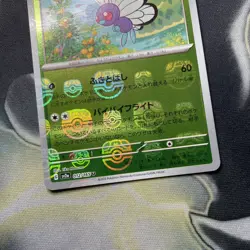 Butterfree 012/165 MASTER BALL Reverse Holo Pokemon 151 sv2a Japanese - Image 3