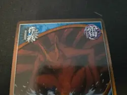 Naruto Collectible Card Game Mission Lightning Overflowing Red Chakra #363 - Image 3