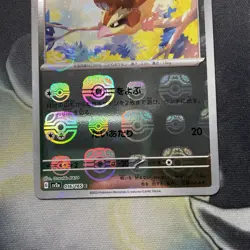 2023 Japanese Pokemon sv2a 151 016/165 Pidgey Master Ball Reverse Holo - Image 3