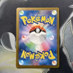 2023 Japanese Pokemon sv2a 151 016/165 Pidgey Master Ball Reverse Holo - Image 5