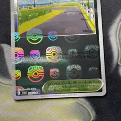 Cycling Road 165/165 Master Ball Reverse Holo -Pokemon 151 sv2a Japanese TCG - Image 3