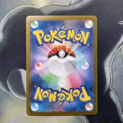 Cycling Road 165/165 Master Ball Reverse Holo -Pokemon 151 sv2a Japanese TCG - Image 5