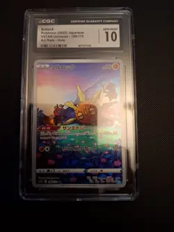 Pokemon Tcg Solrock Jpn Vstar Universe 189/172 Art Rare Holo CGC Graded 10 - Image 1