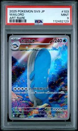 2025 POKEMON JPN SV9-BATTLE PARTNERS ART RARE #103 WAILORD PSA 9 - Image 1
