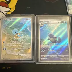 Squirtle & Wartortle AR Evolution Set 170 171/165 sv2a Pokemon 151 NM Korean - Image 1