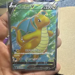 Pokemon TCG S10b Pokemon GO Dragonite V 078/071 Secret Rare Full Art Holo 230 HP - Image 1