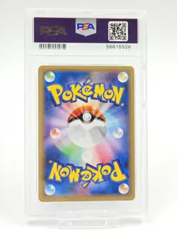 2016 POKEMON JAPANESE SUN & MOON PIKACHU'S NEW FRIENDS #004 PIKACHU-HOLO PSA 10 - Image 2