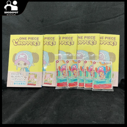 ONE PIECE CHOPPER’s 1 [with promo card] X 5 [JP] free cards sleeves set X 5 - Image 1