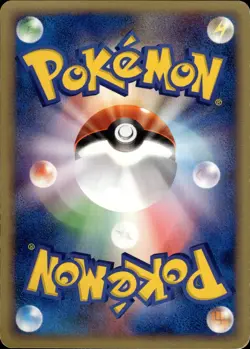 Will's Girafarig 078 Pokemon VS Japanese Pokemon Card B26 MP - Image 2