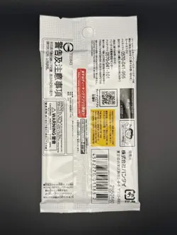 One Piece Card Game Special Card Set Vol.1 Sealed Pack Japanese Jp x1 - Image 3