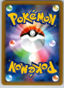 PANCHAM 057/096 XY3 RISING FIST JAPANESE POKEMON CARD TCG LP 2014 - Image 3