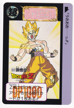 Dragon Ball Z Carddass #527 Bandai Japanese DBZ Rare Card 1990s Vintage Anime - Image 1