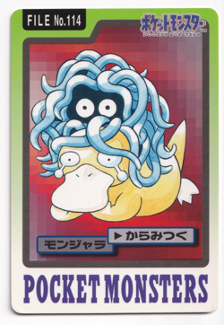 Pokemon Bandai Tangela 114 Vending Carddass File Japanese Card Rare 1997 - Image 1
