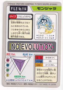 Pokemon Bandai Tangela 114 Vending Carddass File Japanese Card Rare 1997 - Image 2