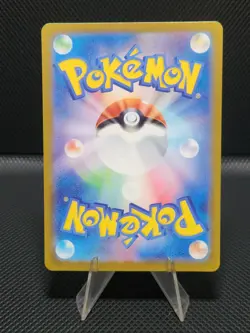 Pokemon Cards Game Eevee ex SAR 223/187 sv8a Prismatic Evolutions JAPANESE - Image 2