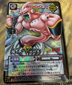 Majin Buu Dragon Ball Card Game Holo Card Bandai 2004 D-396 #2554 - Image 1