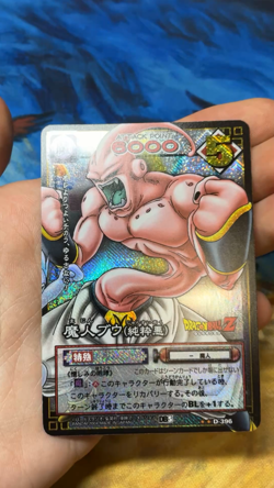 Majin Buu Dragon Ball Card Game Holo Card Bandai 2004 D-396 #2554 - Image 2