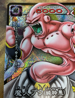 Majin Buu Dragon Ball Card Game Holo Card Bandai 2004 D-396 #2554 - Image 3