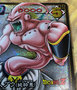 Majin Buu Dragon Ball Card Game Holo Card Bandai 2004 D-396 #2554 - Image 4