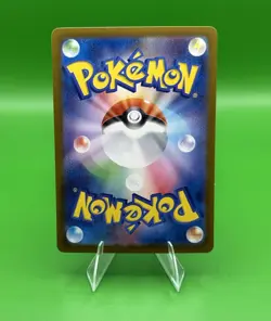 Pokemon sv2a 151 Jon - Poliwhirl Mr. Mime Omanyte AR - 3 Card Lot - Image 3