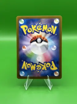 Pokemon sv2a 151 Jon - Poliwhirl Mr. Mime Omanyte AR - 3 Card Lot - Image 5